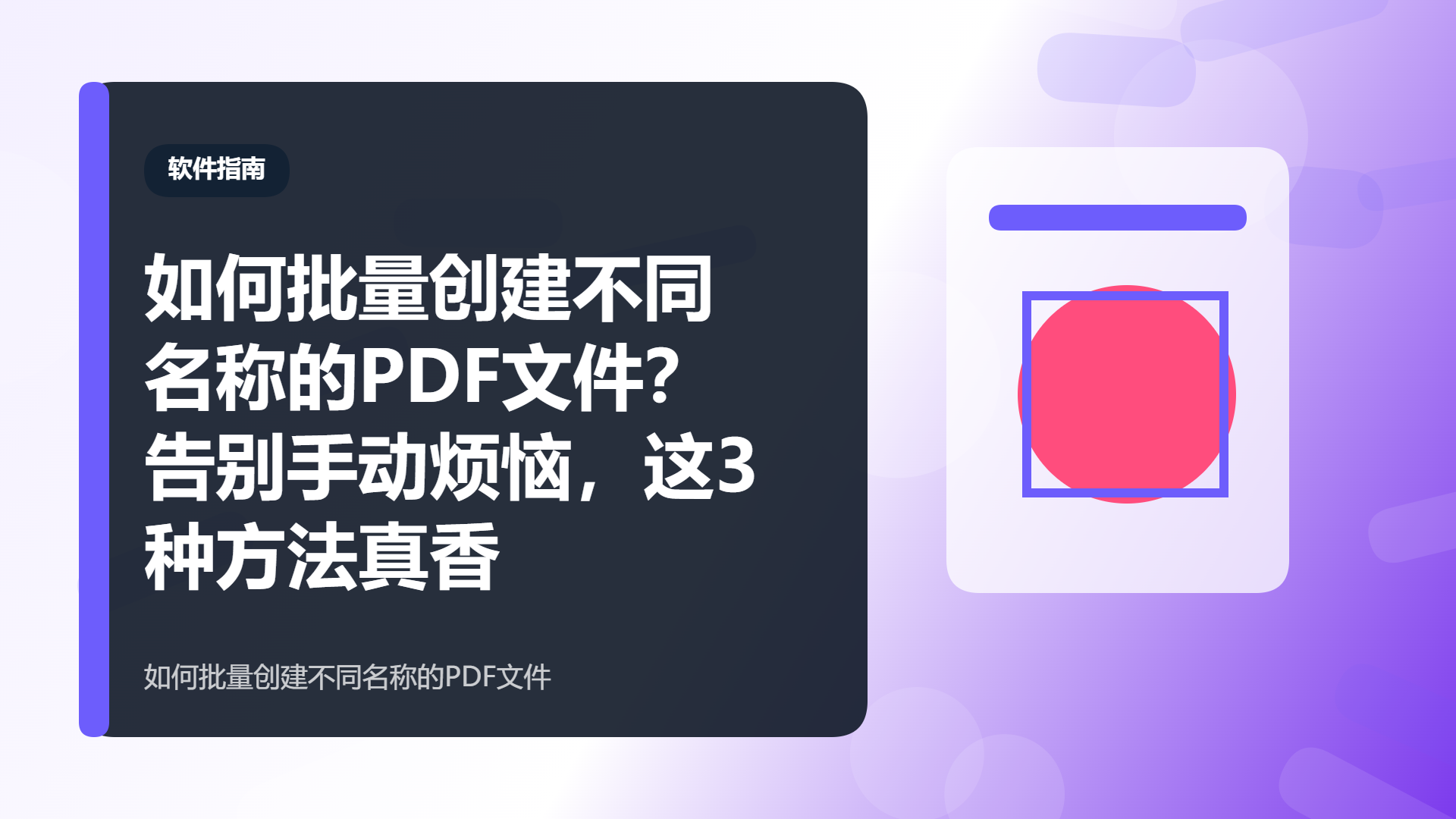 百家号头图