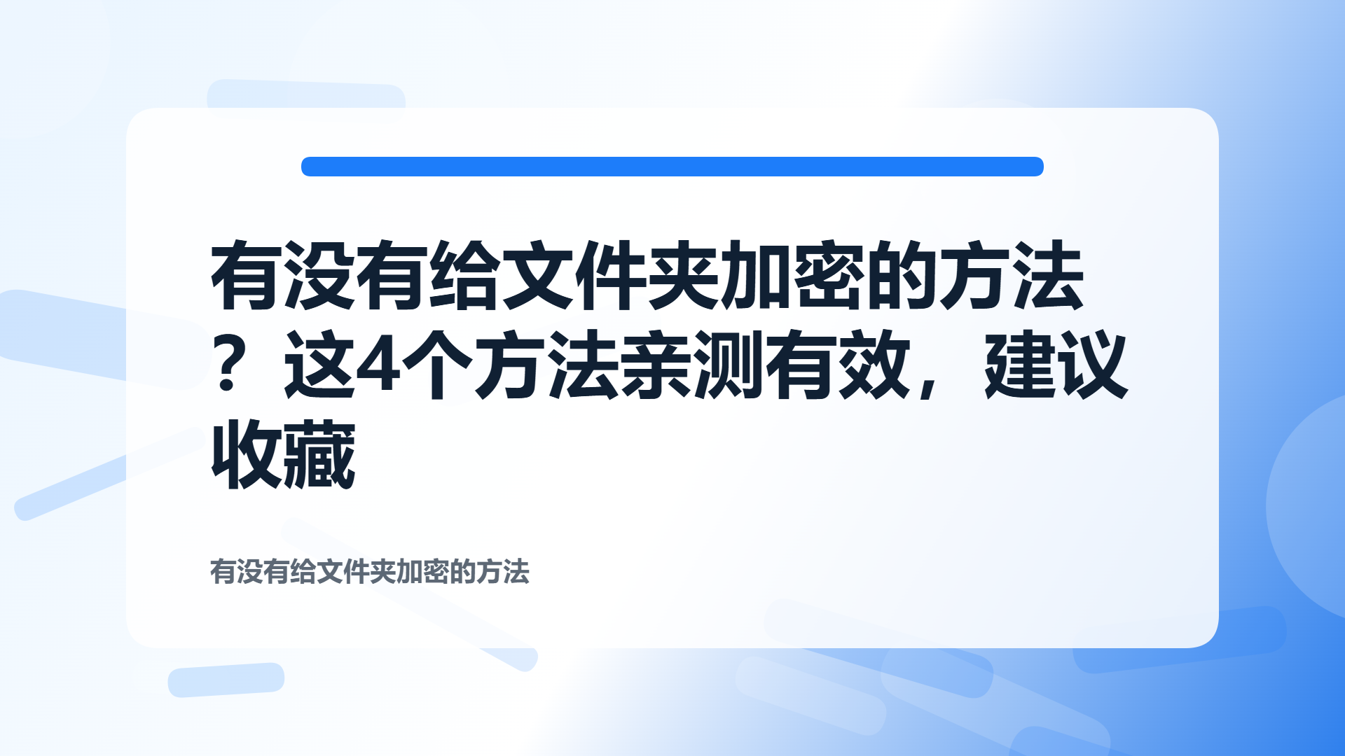 百家号头图