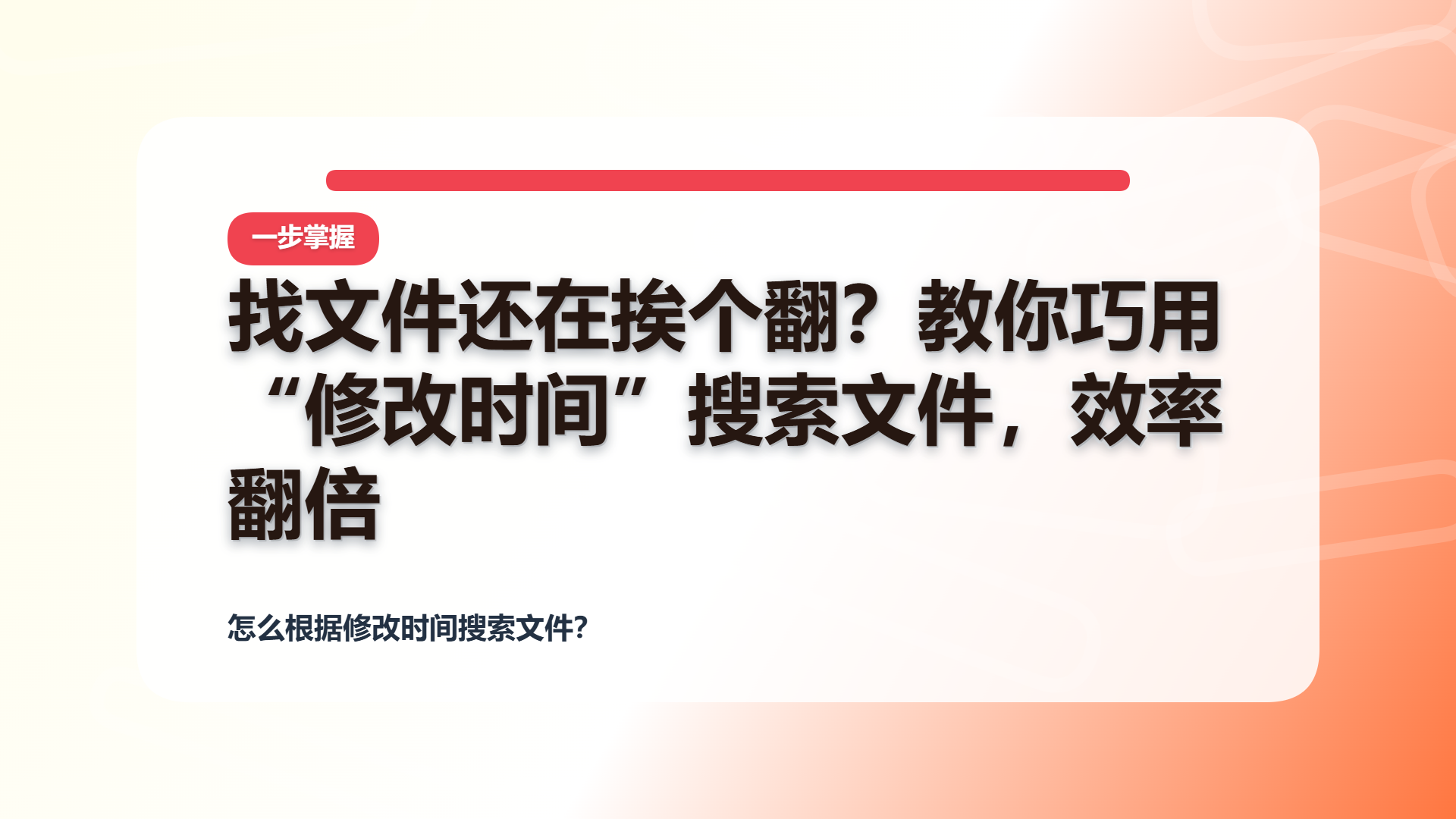 百家号头图