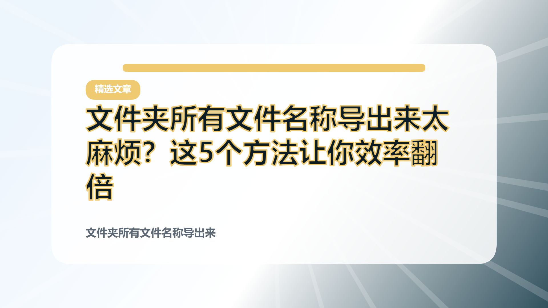 百家号头图