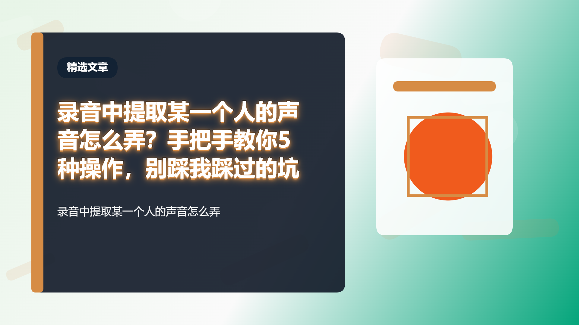 百家号头图