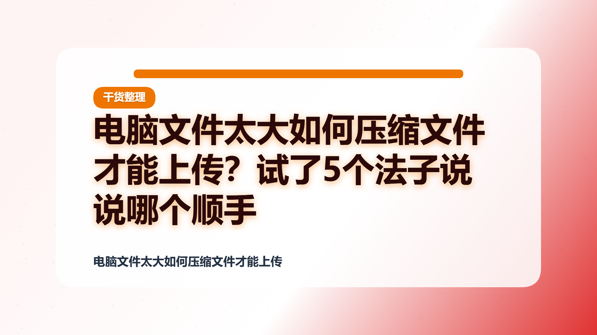 百家号头图