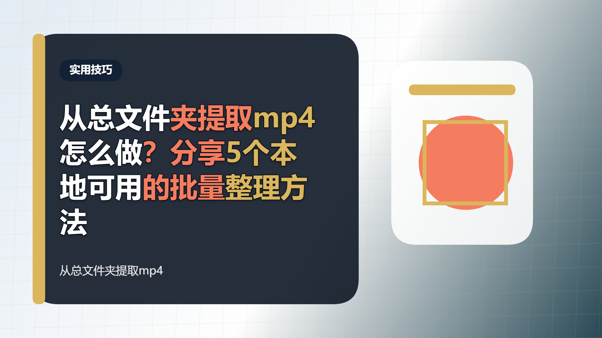 百家号头图