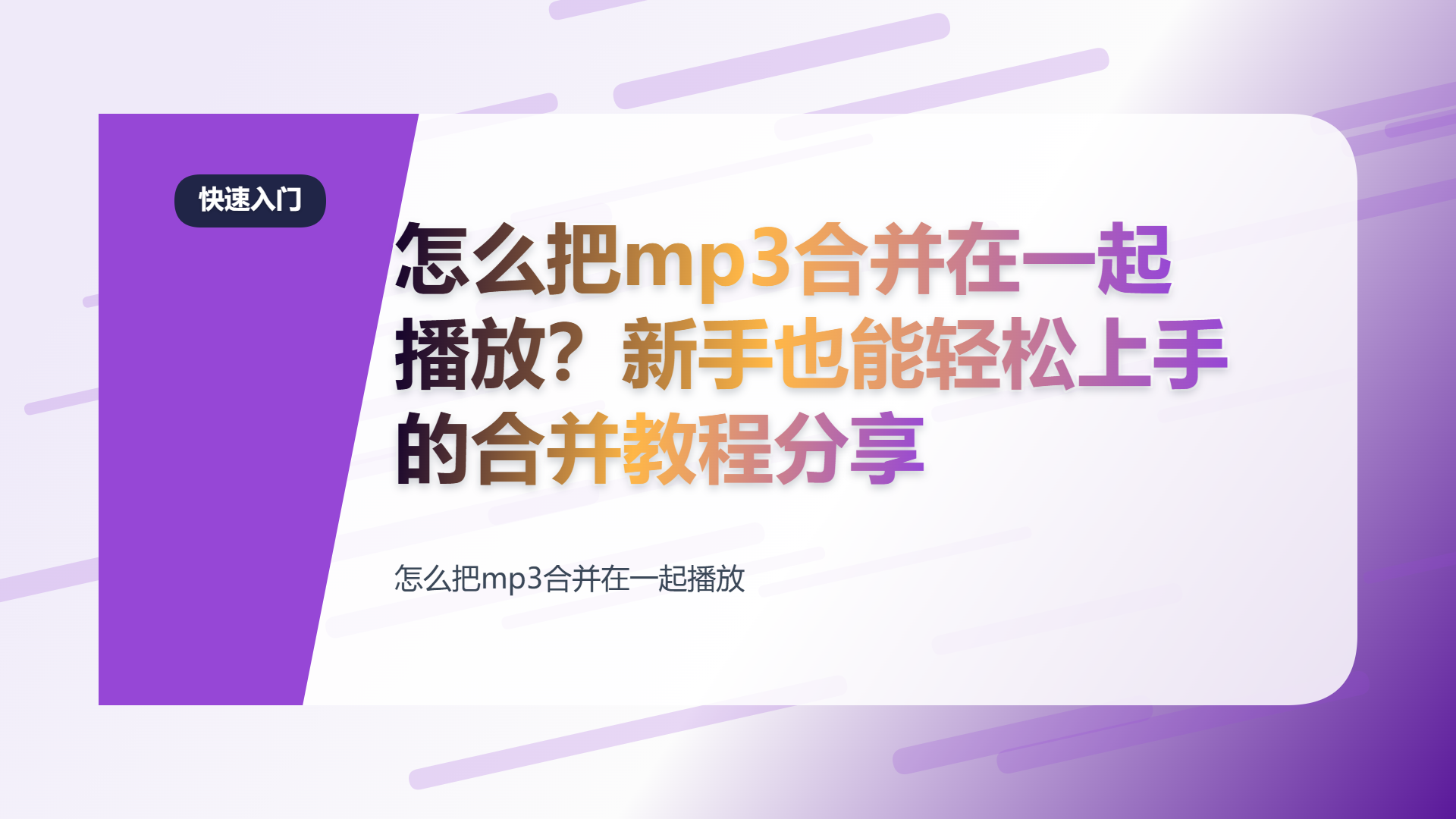 百家号头图