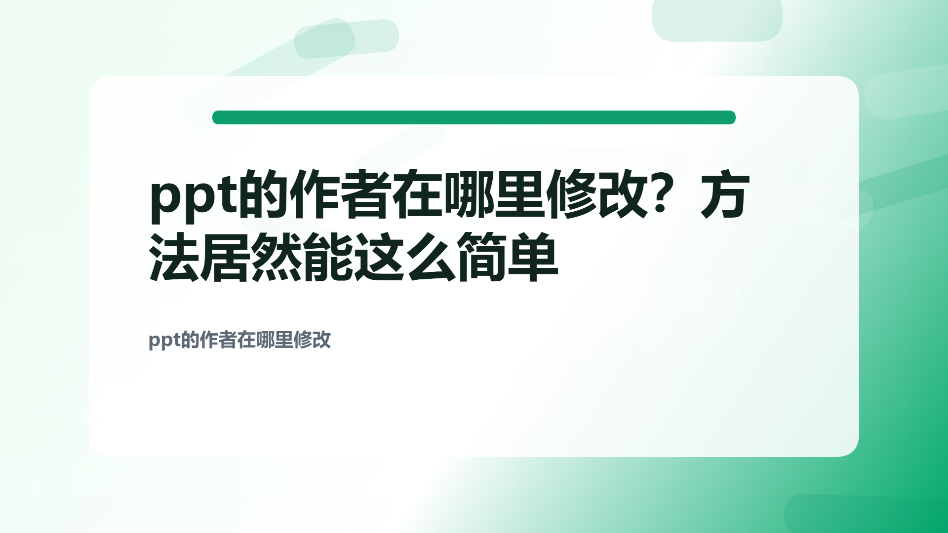 百家号头图