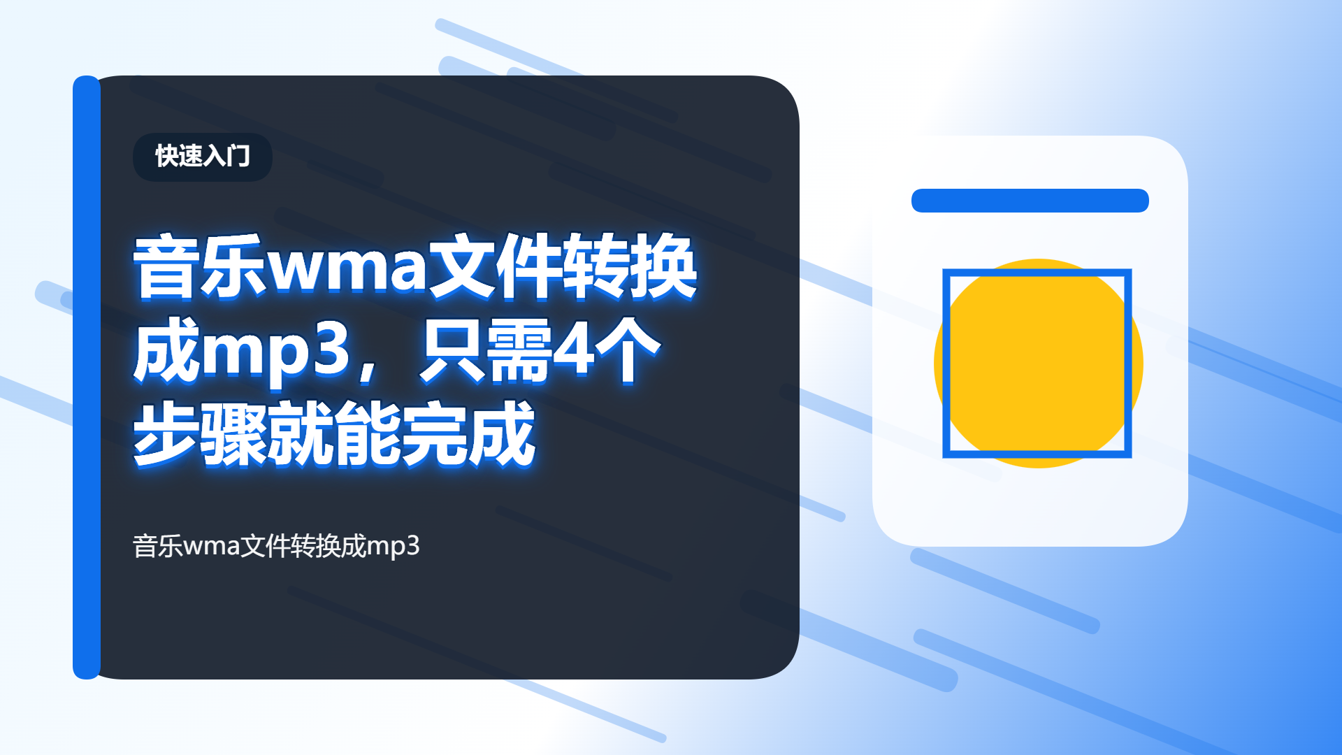 百家号头图