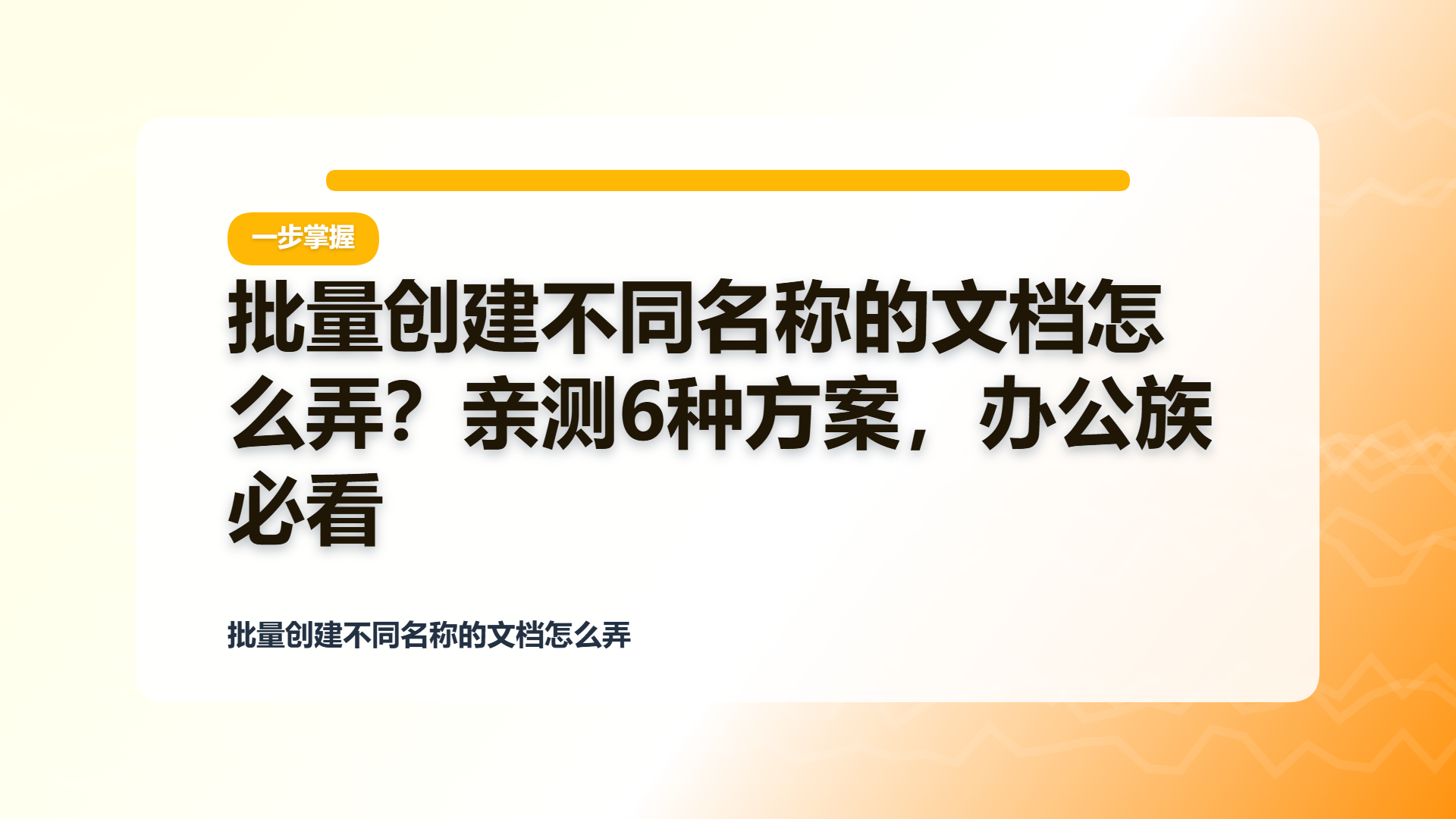 百家号头图