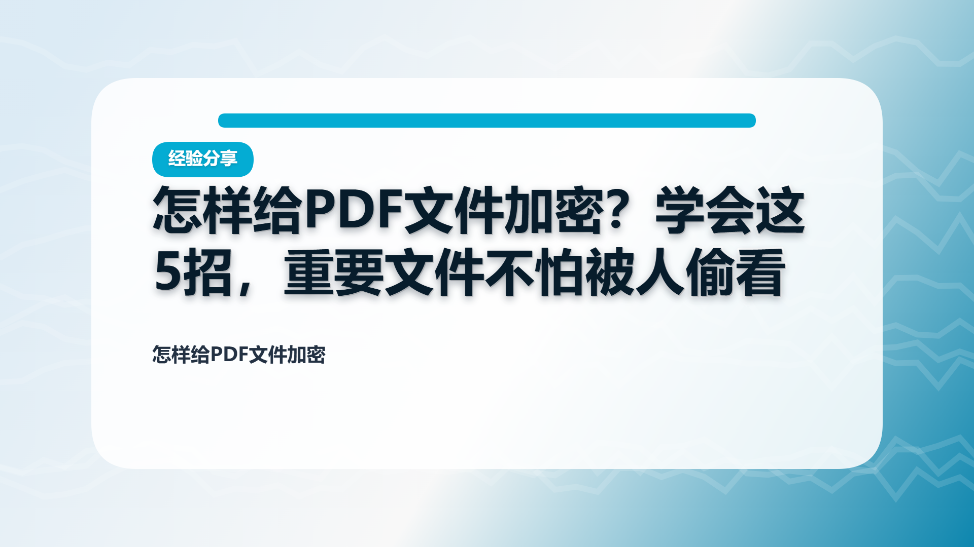 百家号头图