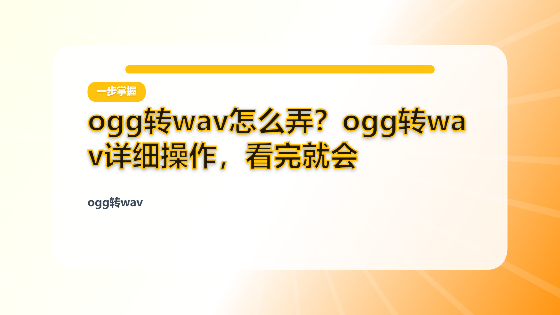 百家号头图