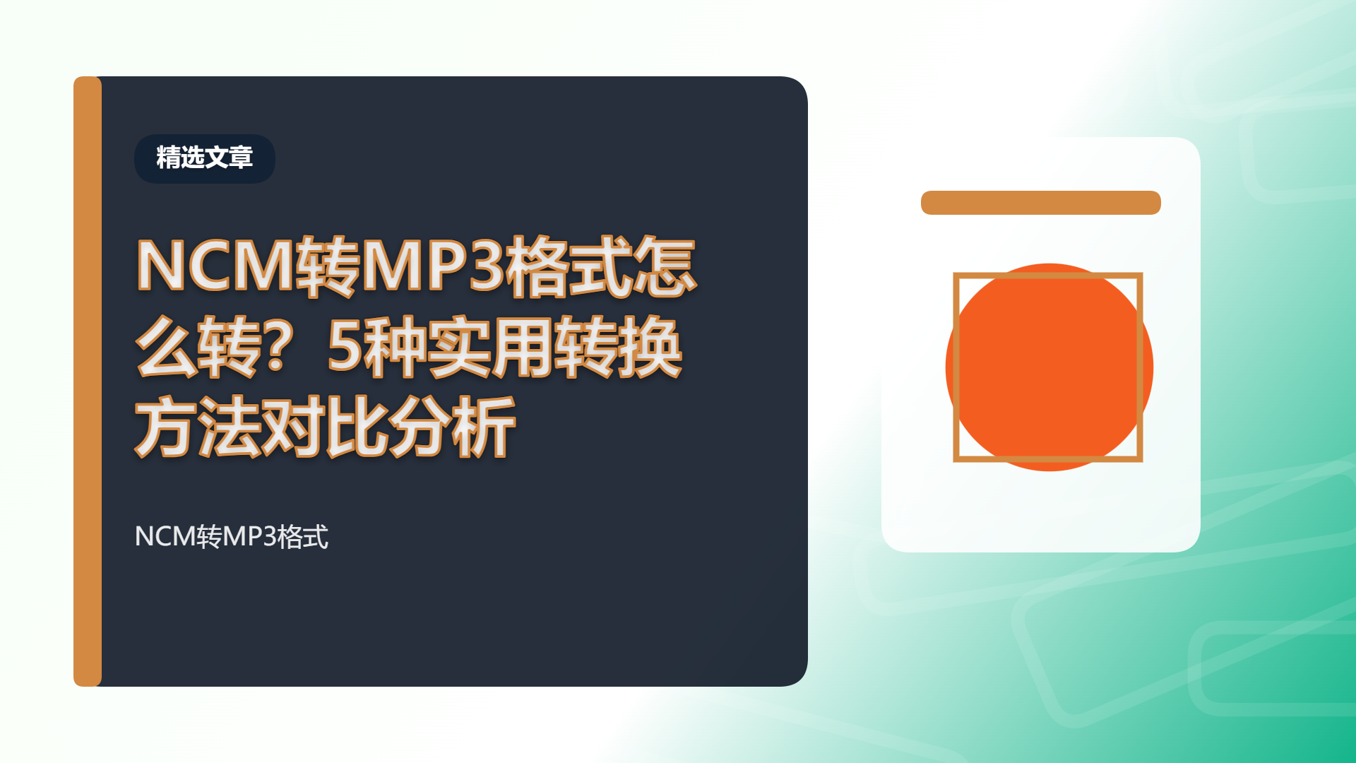 百家号头图