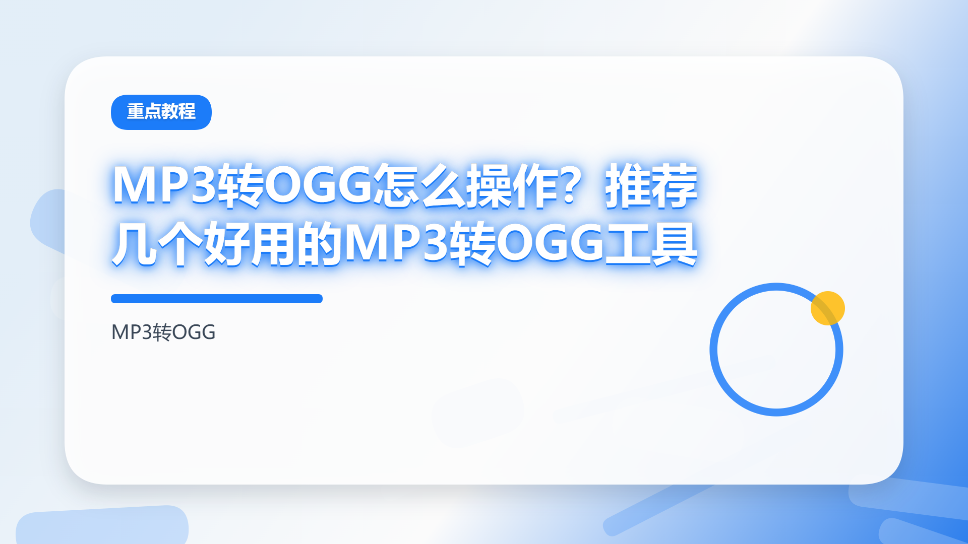 百家号头图