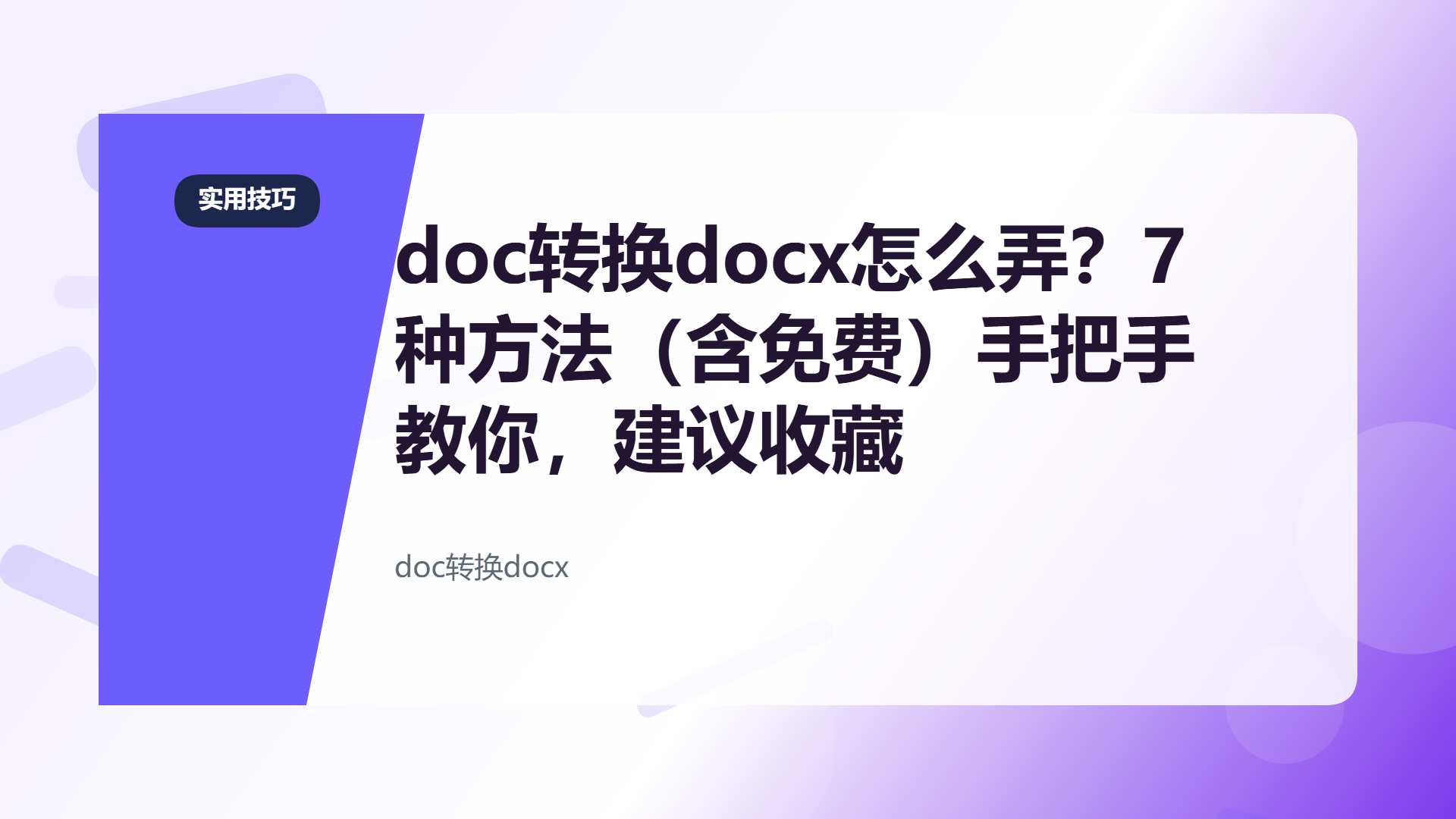百家号头图