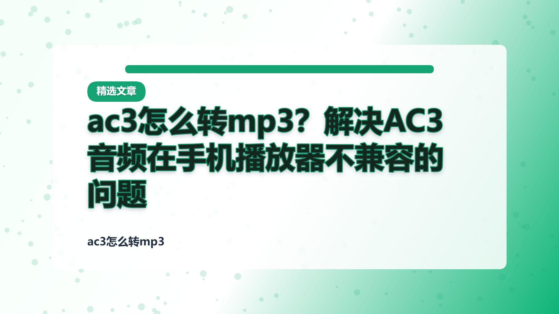 百家号头图