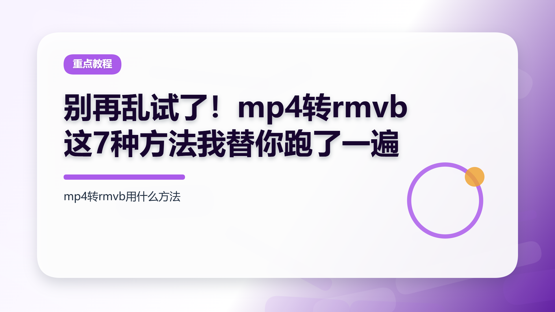 百家号头图