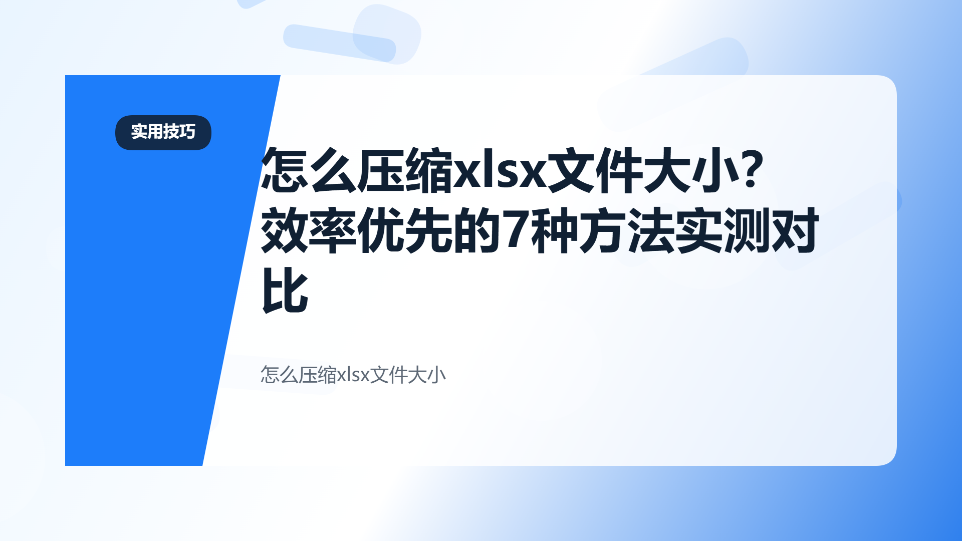 百家号头图