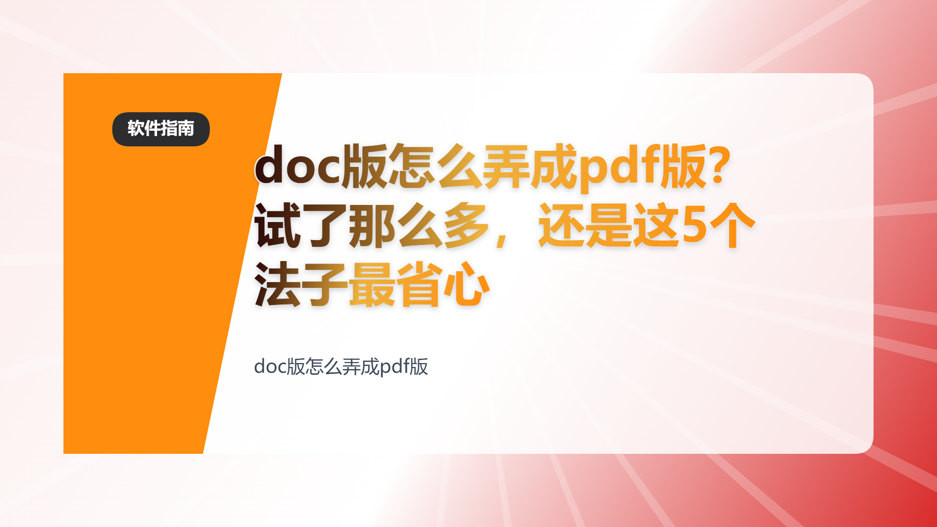 百家号头图