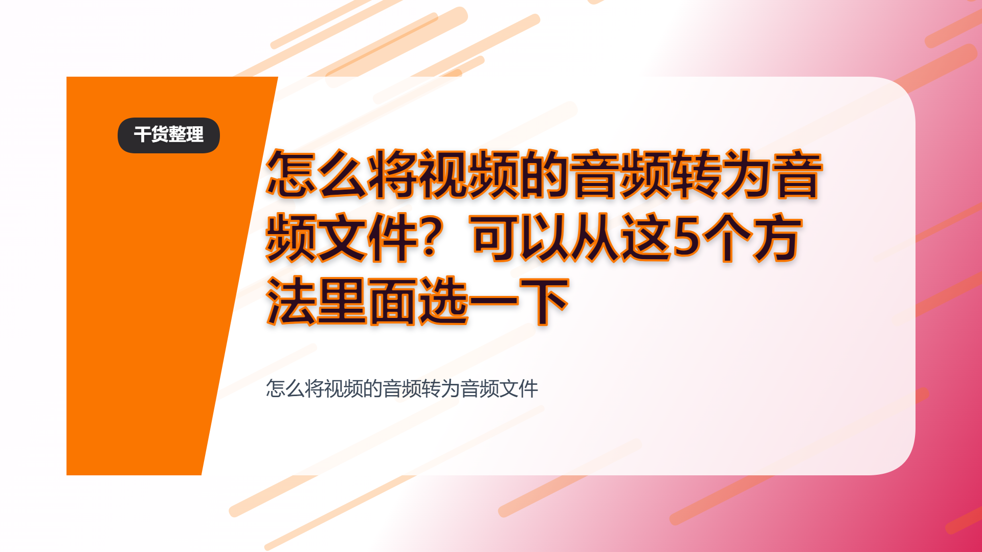 百家号头图