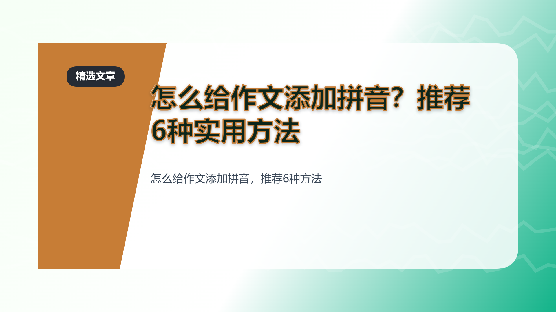 百家号头图