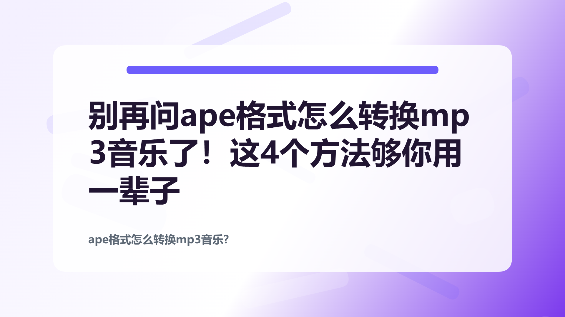 百家号头图