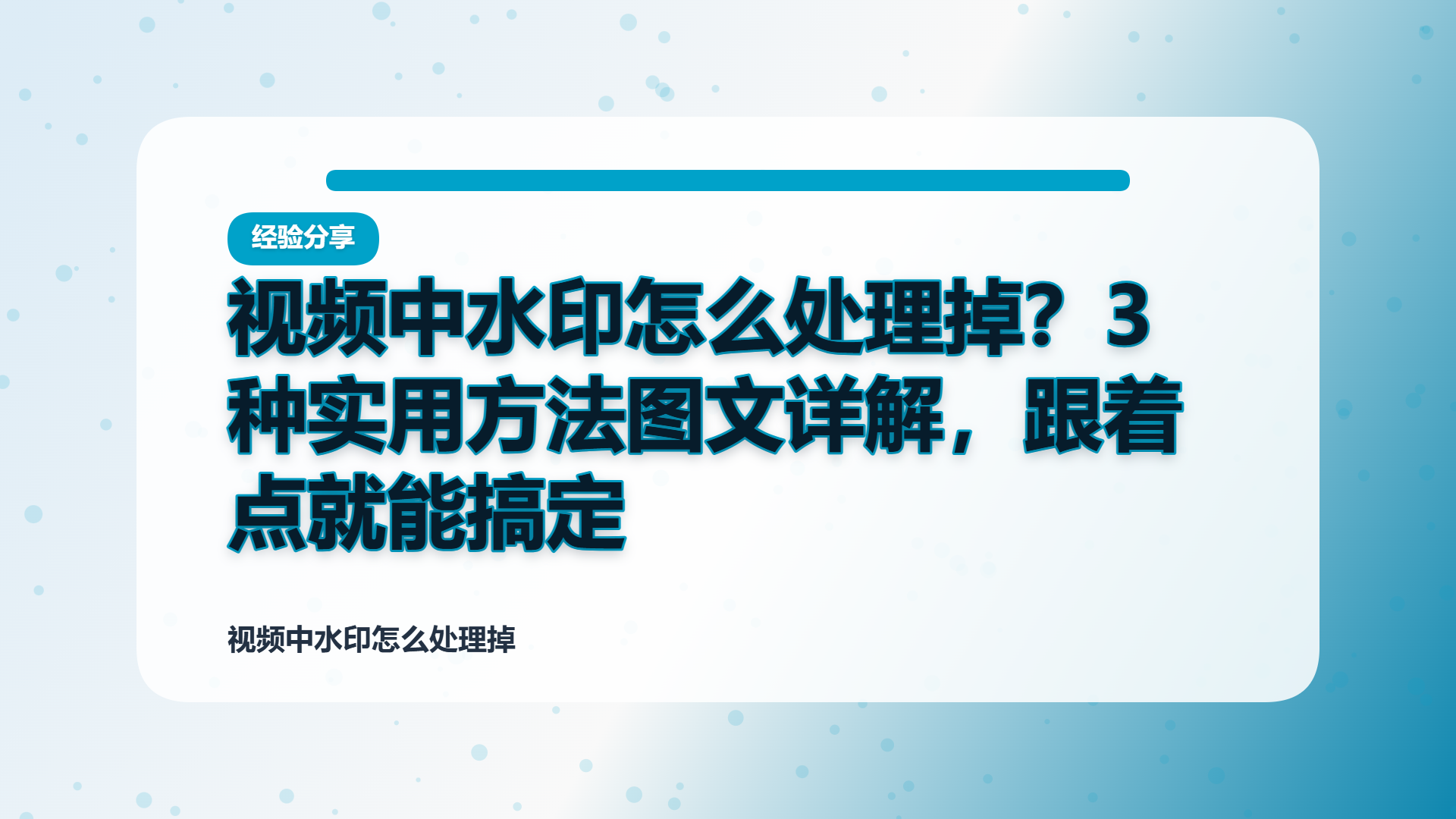 百家号头图
