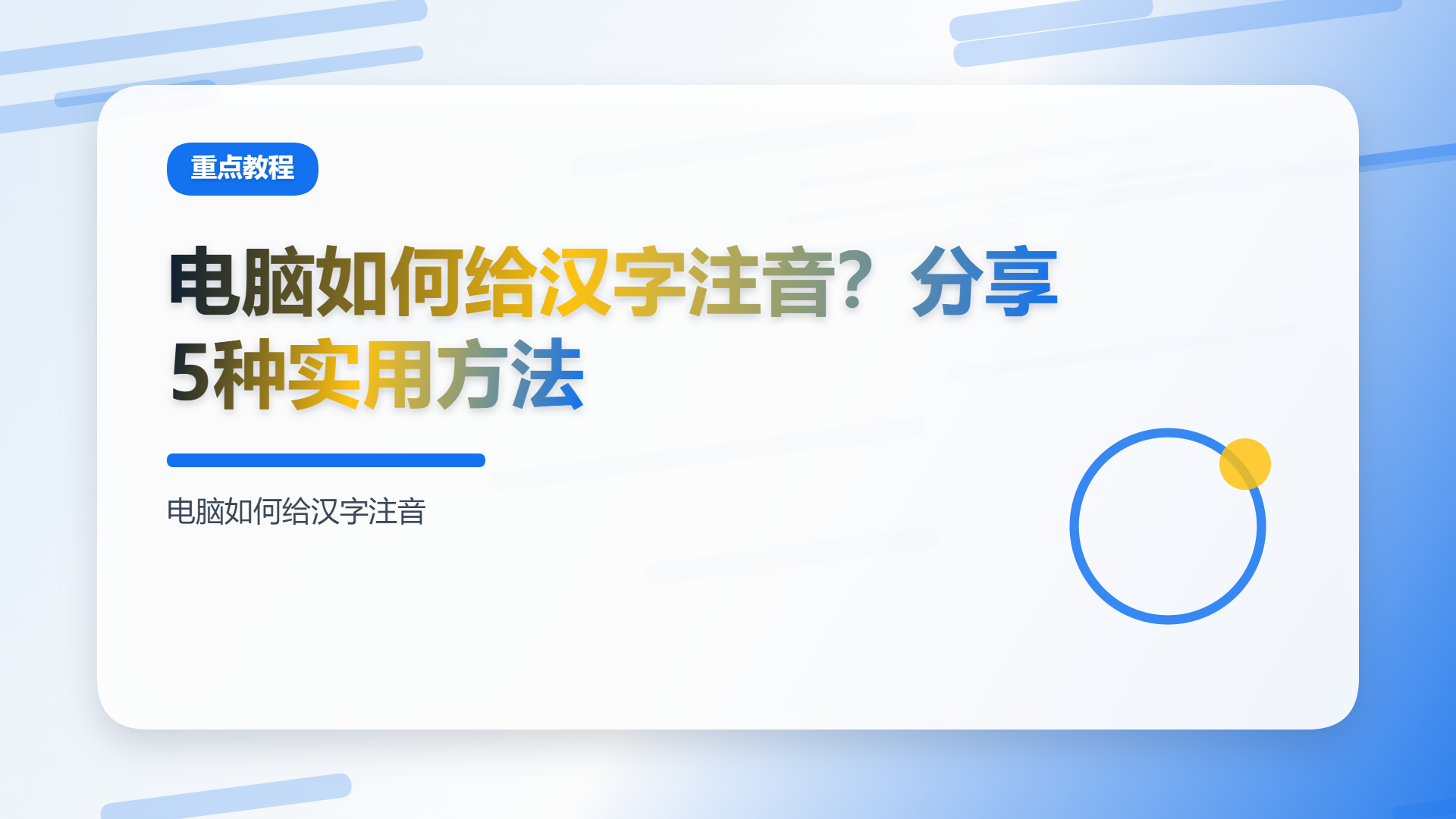 百家号头图