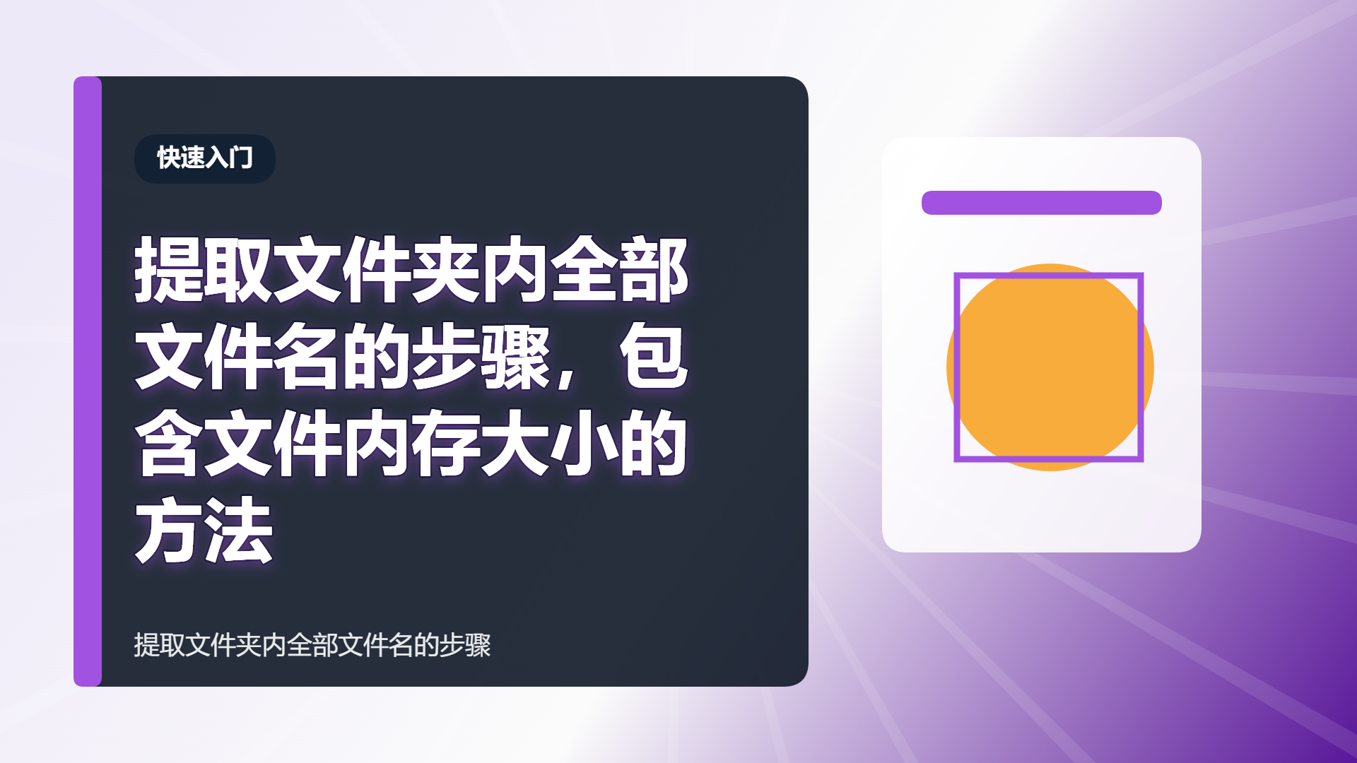 百家号头图