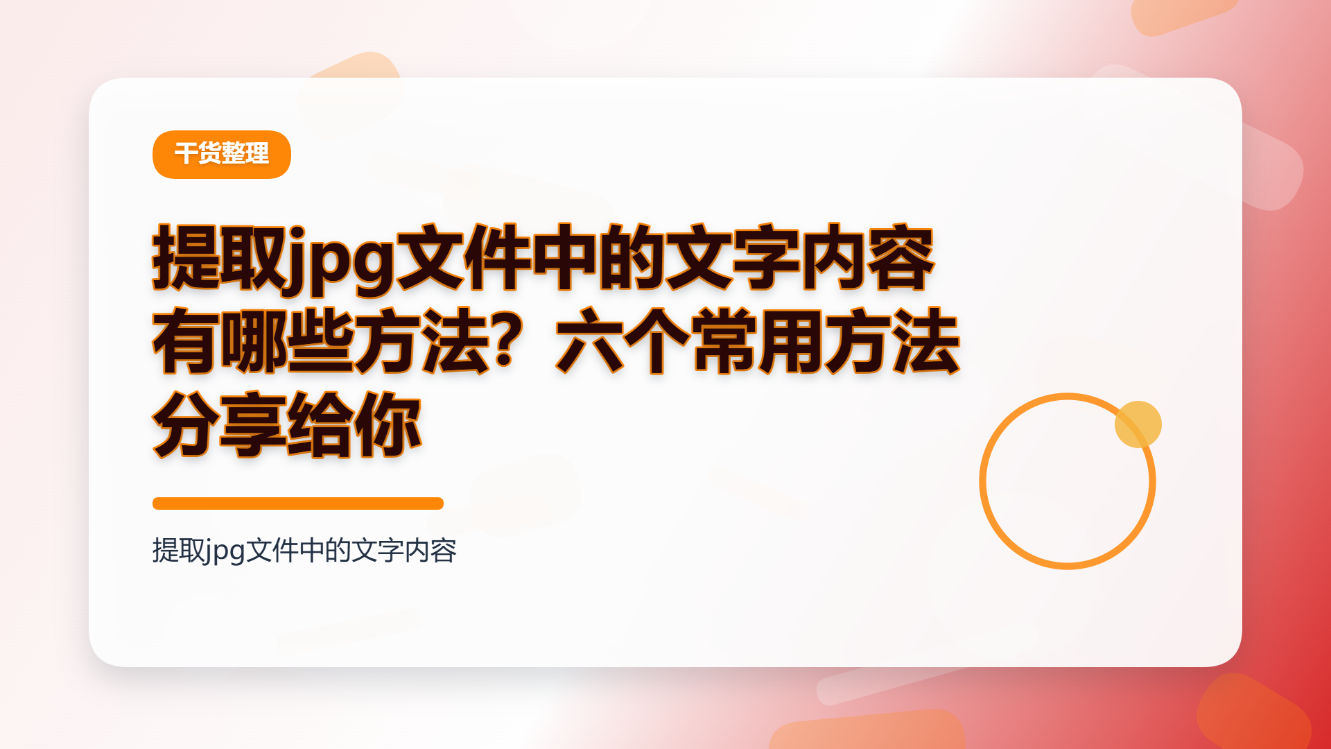 百家号头图