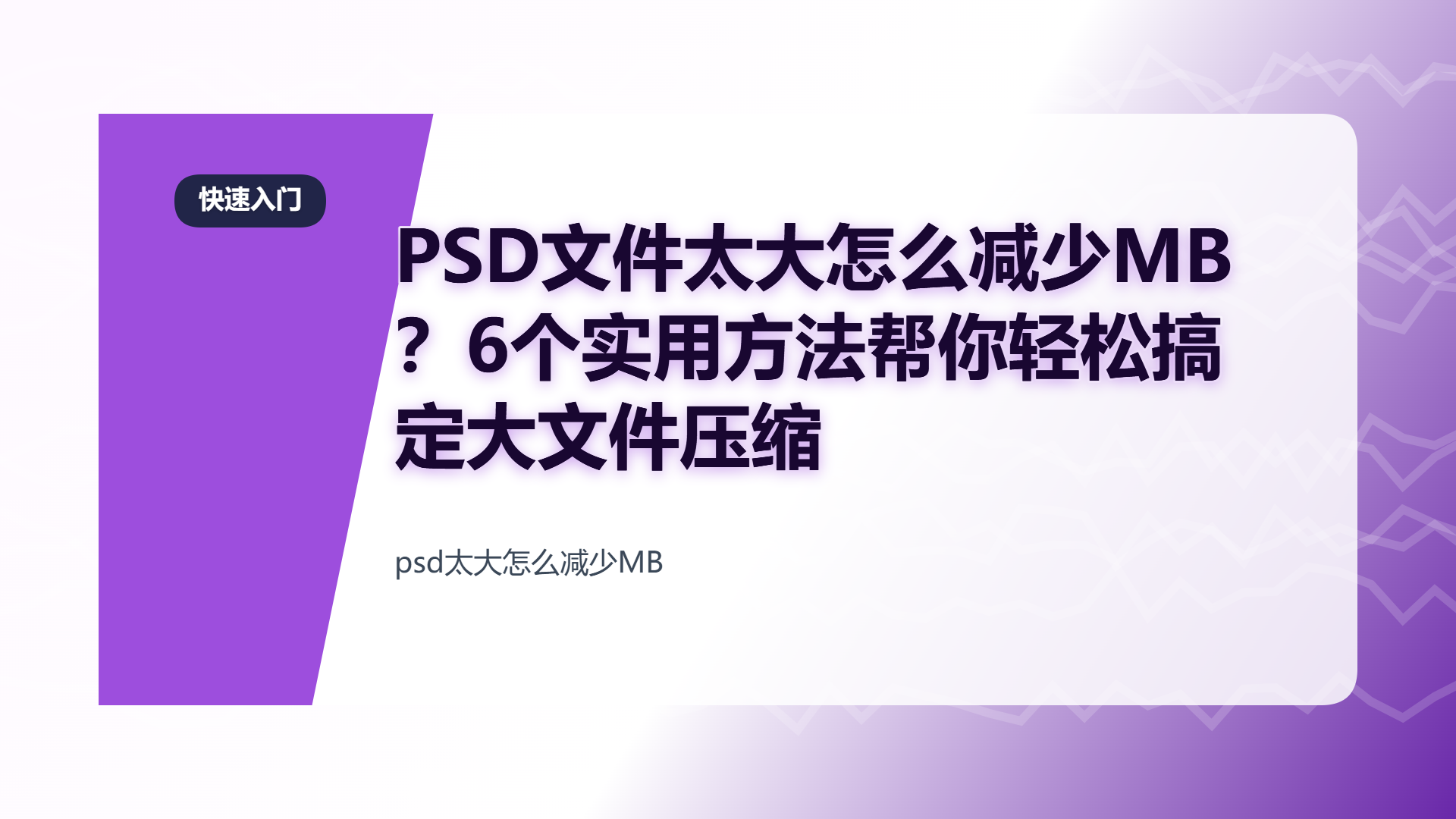 百家号头图