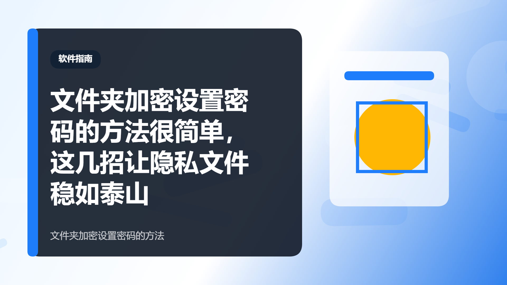 百家号头图