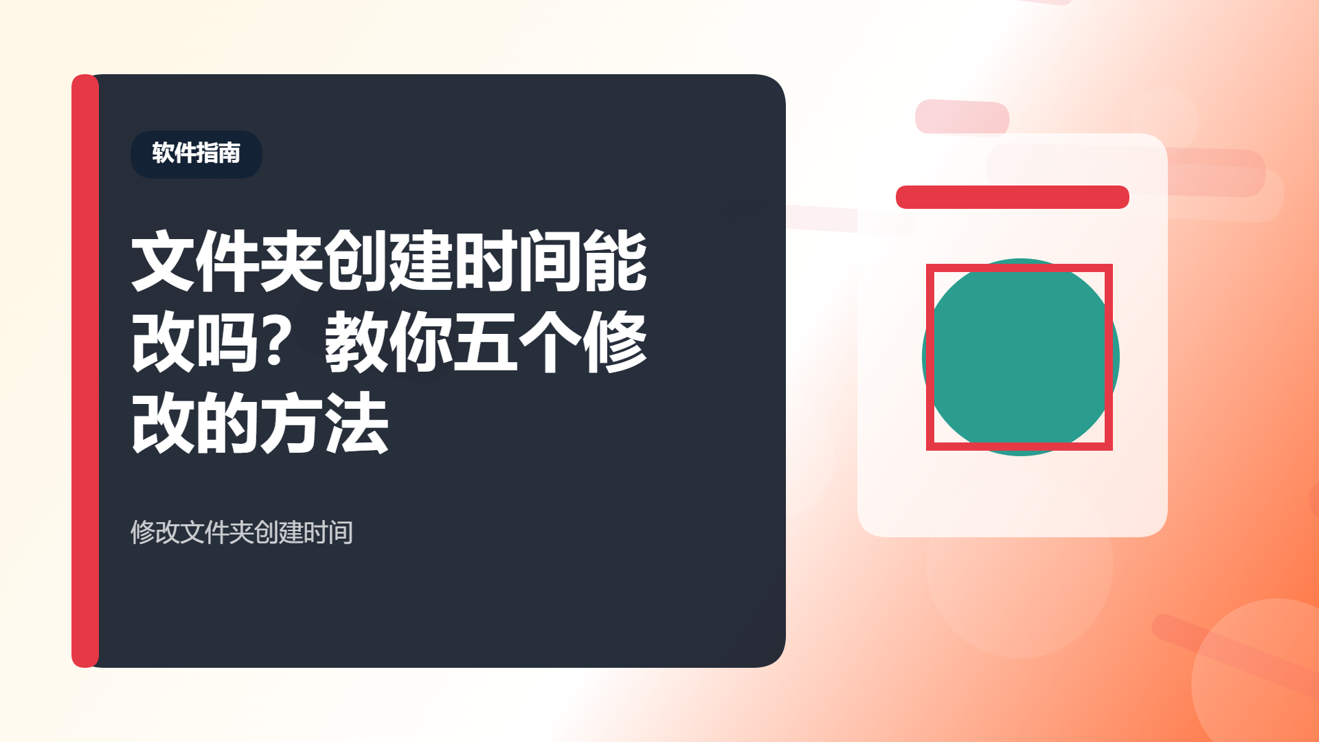 百家号头图