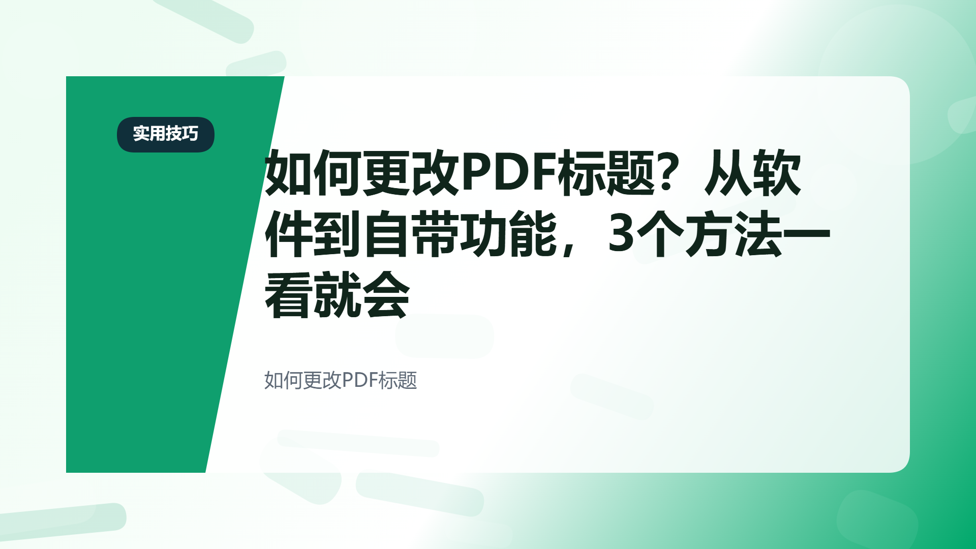 百家号头图