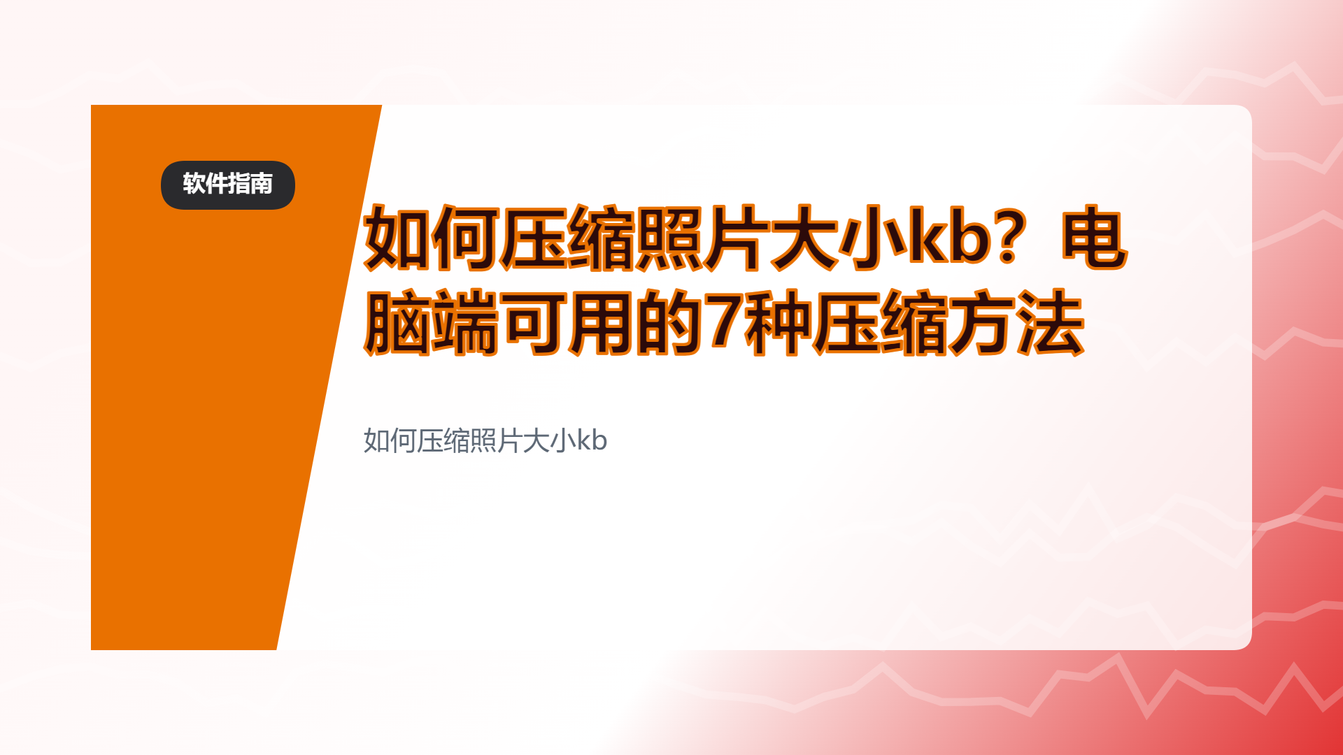 百家号头图