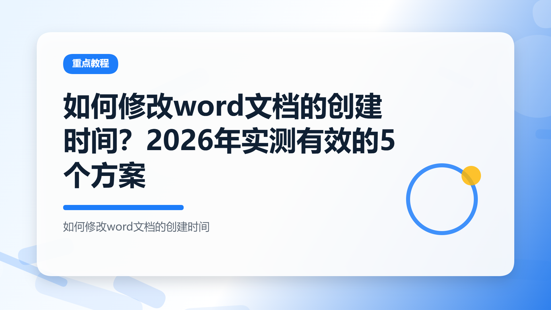 百家号头图