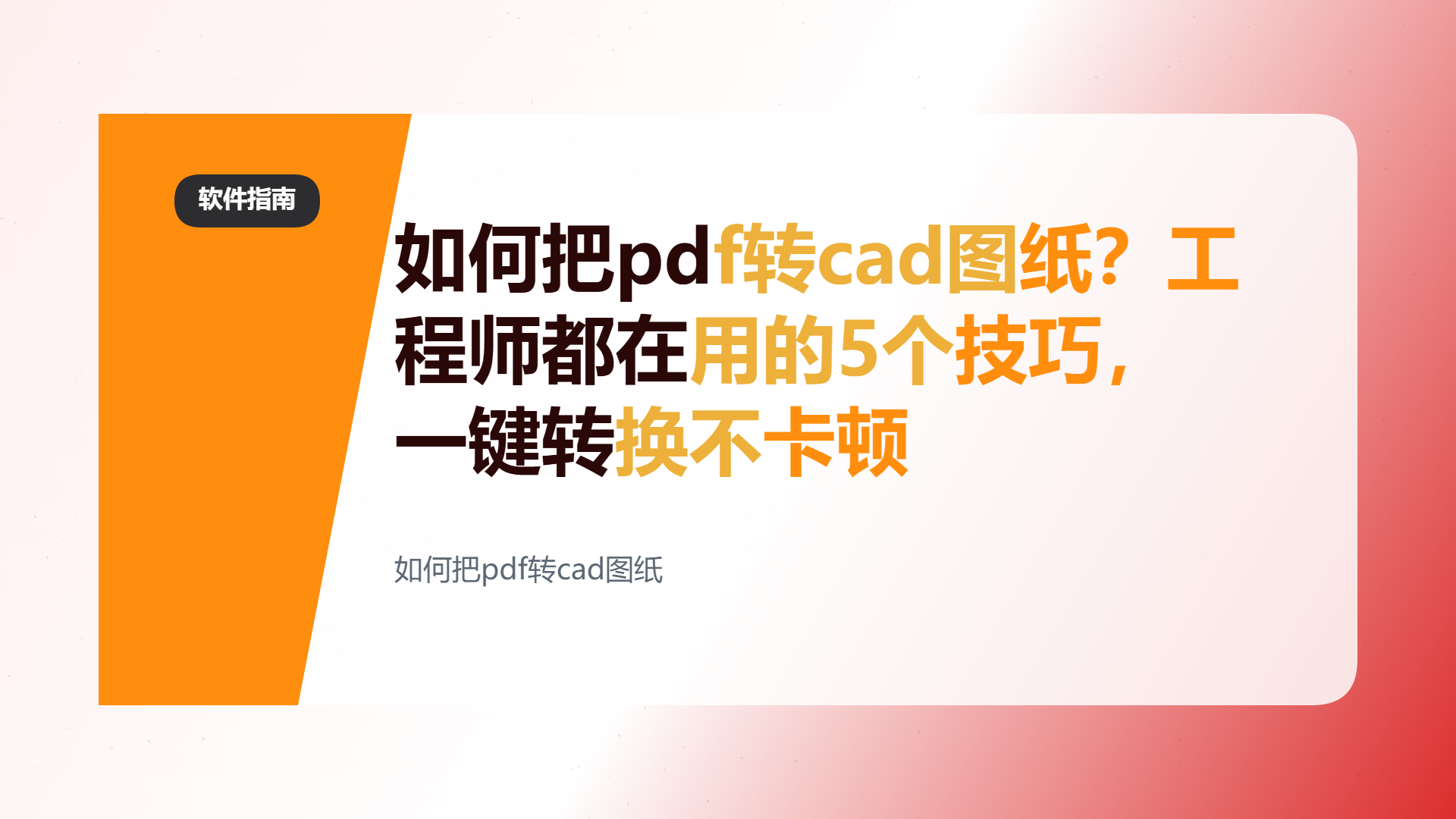 百家号头图