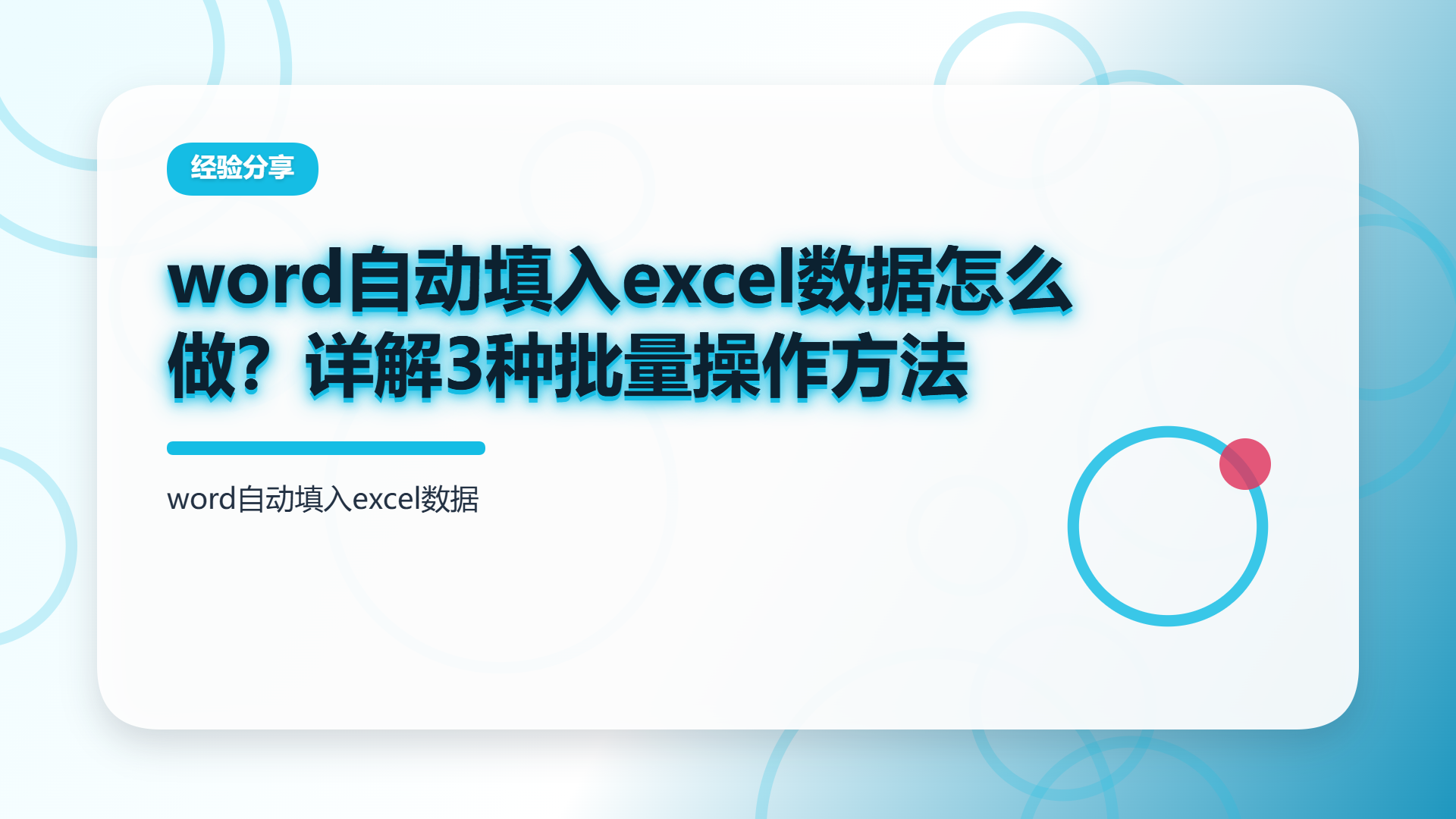 百家号头图