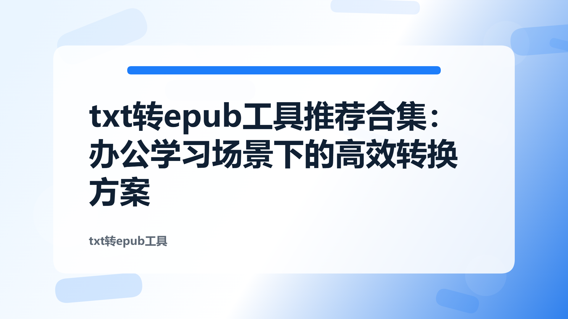 百家号头图