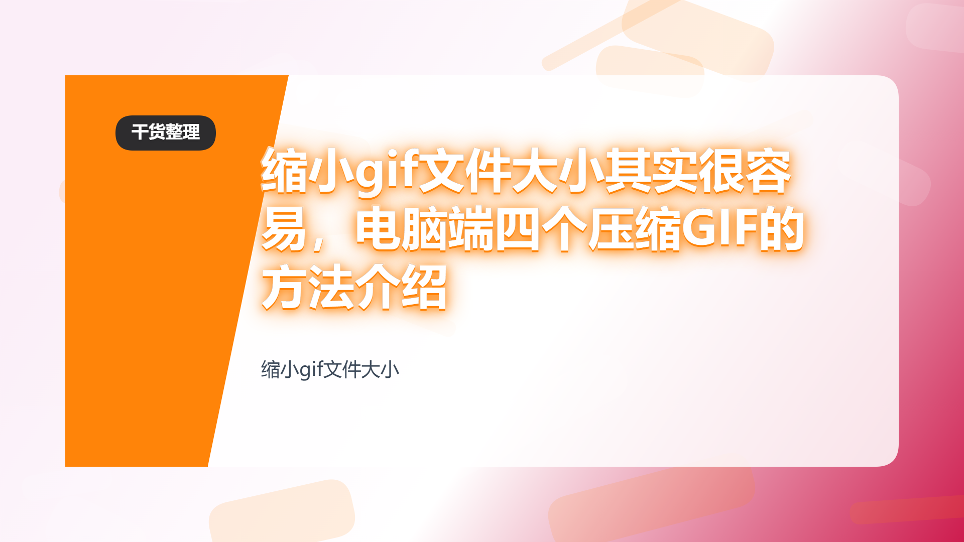 百家号头图