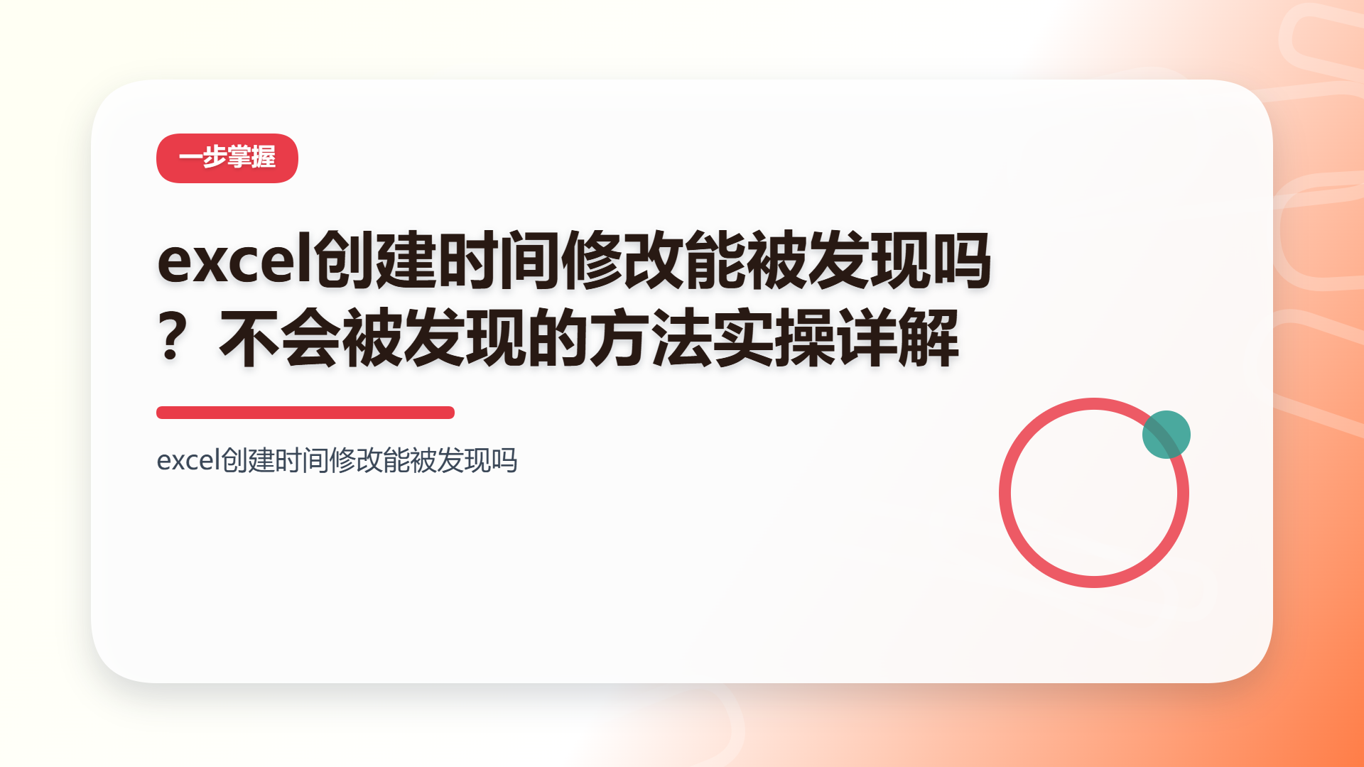 百家号头图