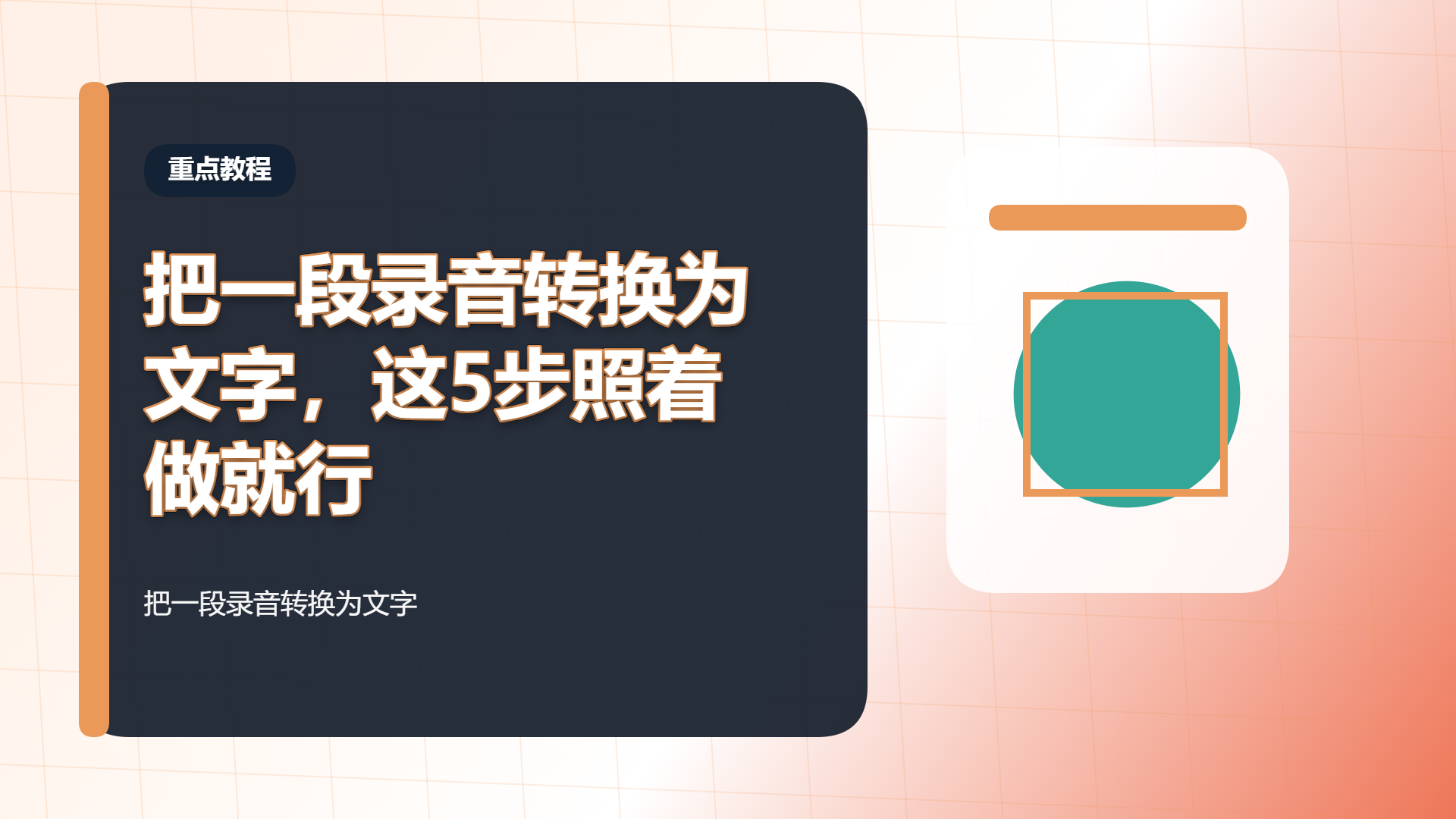 百家号头图