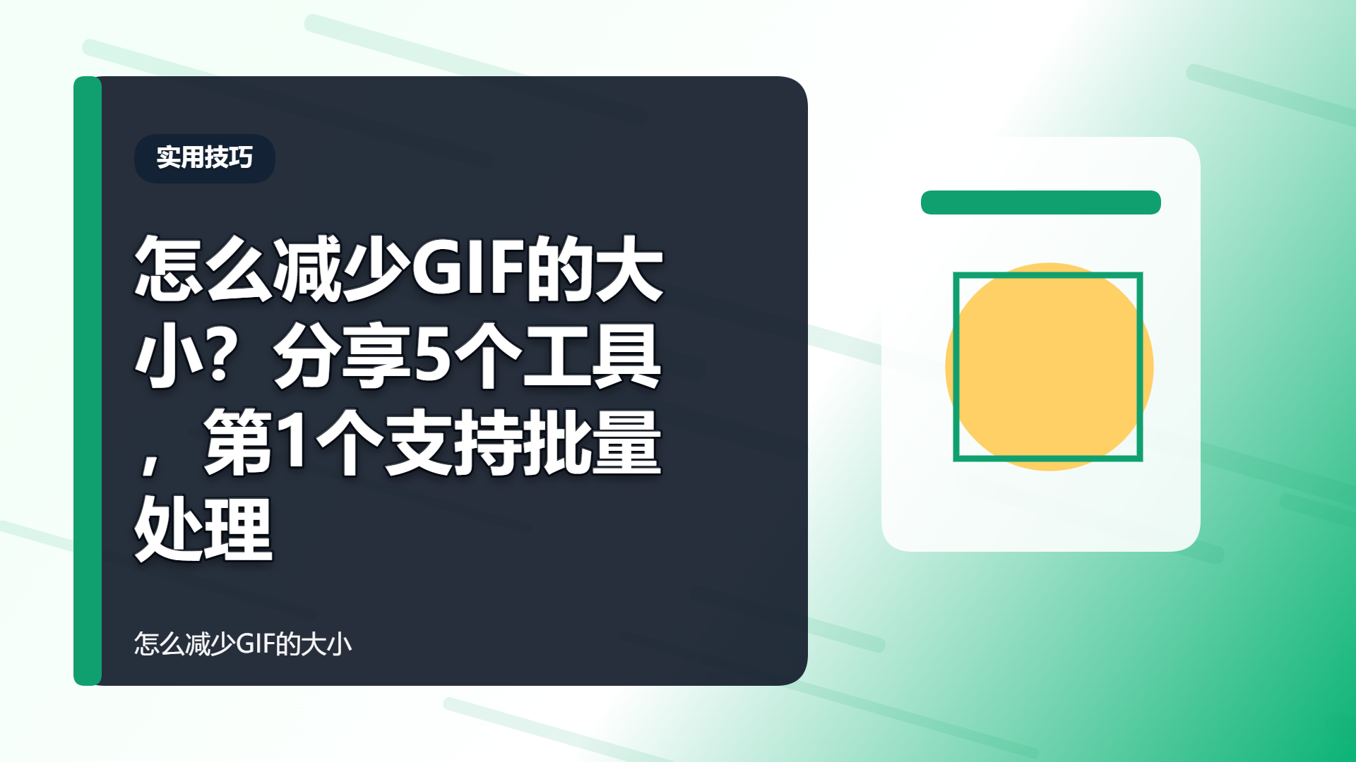 百家号头图