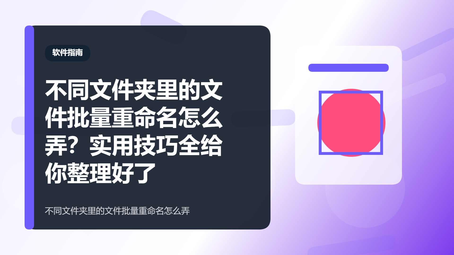 百家号头图