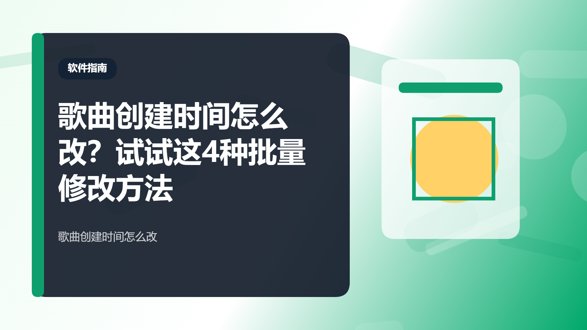 百家号头图