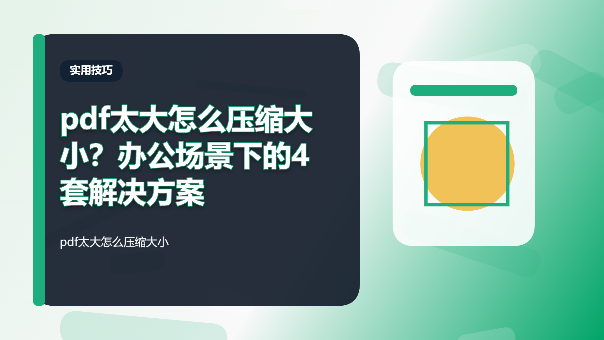 百家号头图