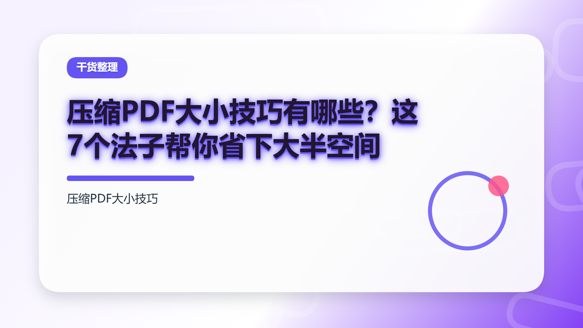 百家号头图