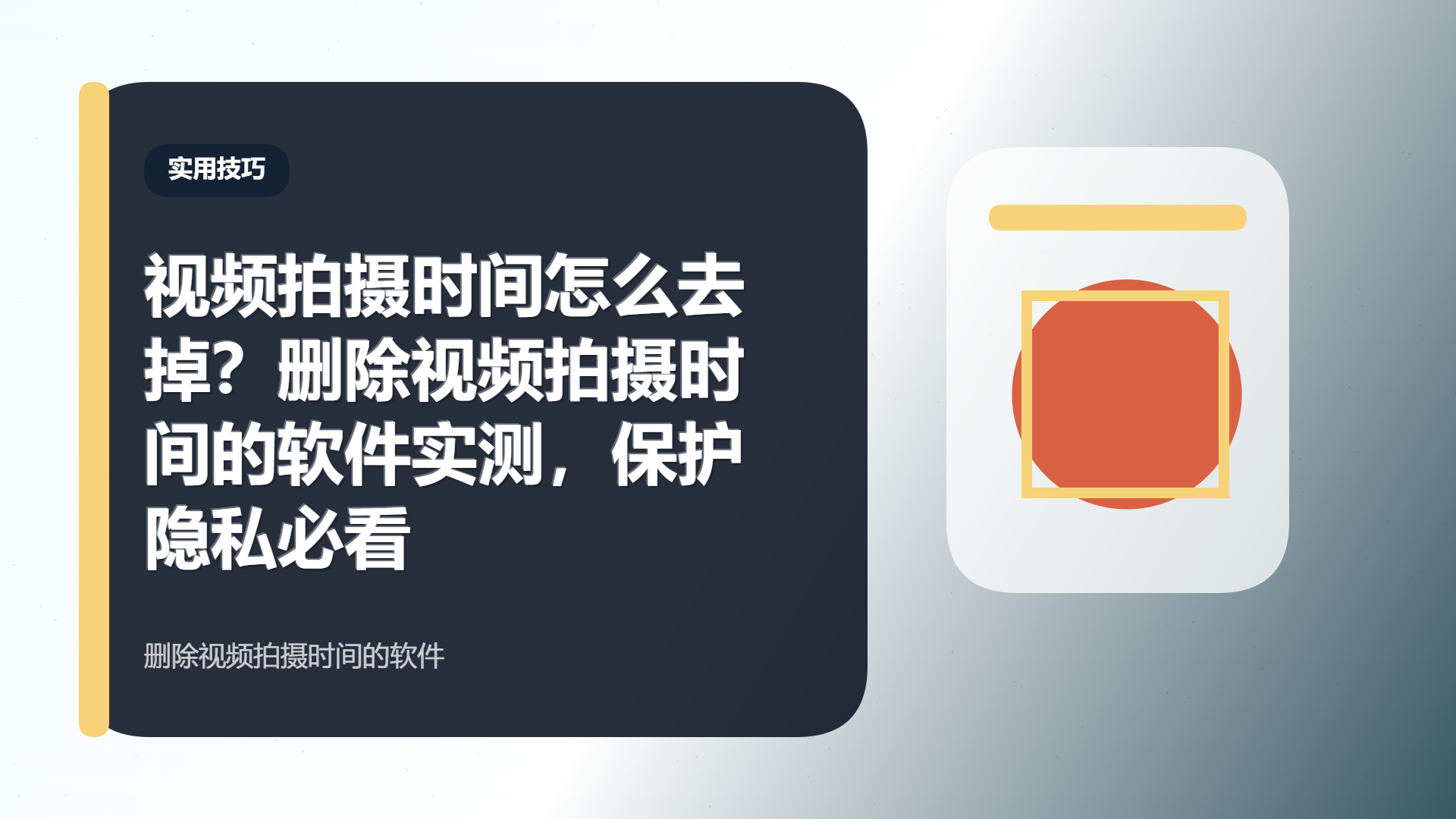 百家号头图