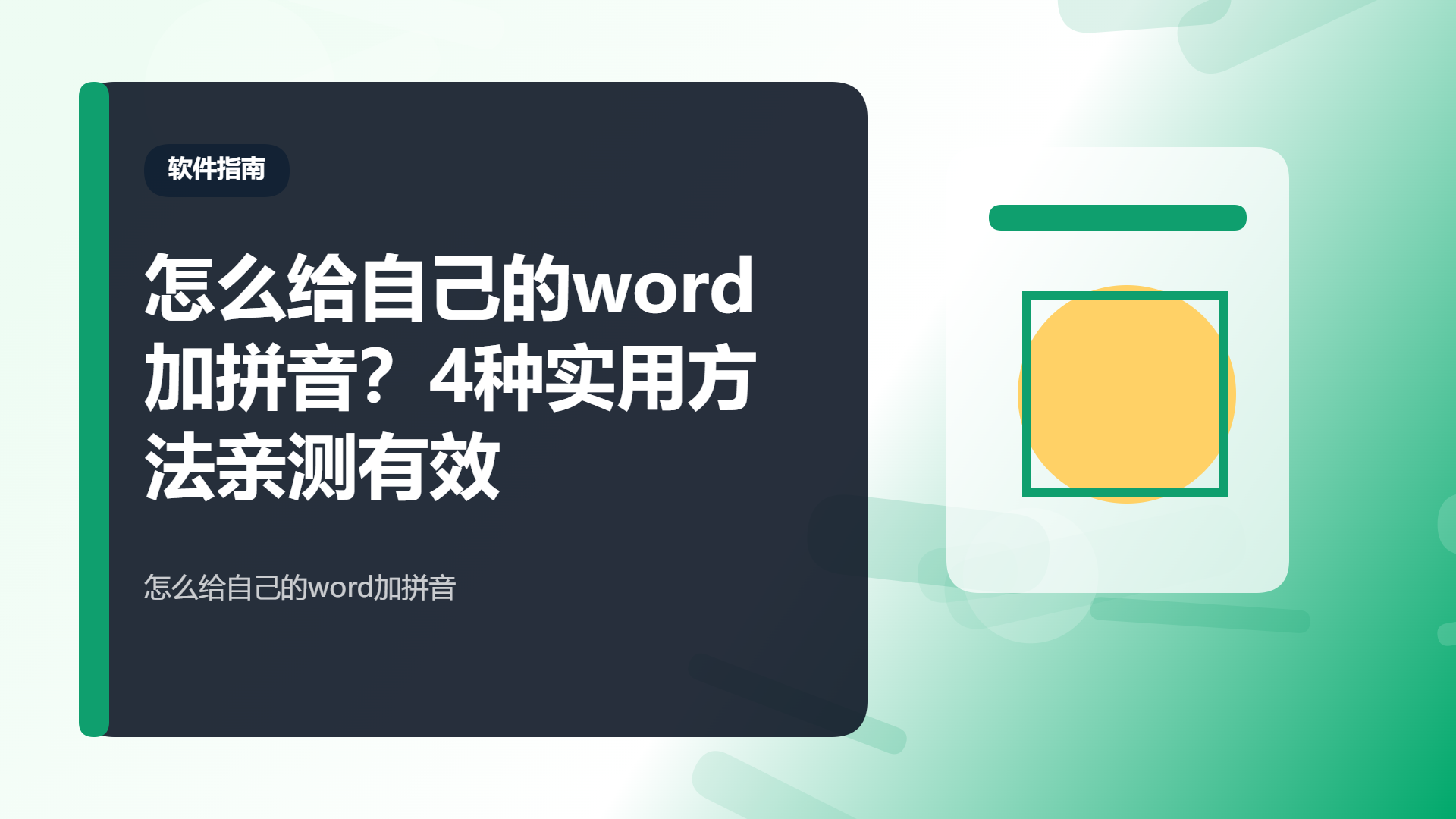 百家号头图