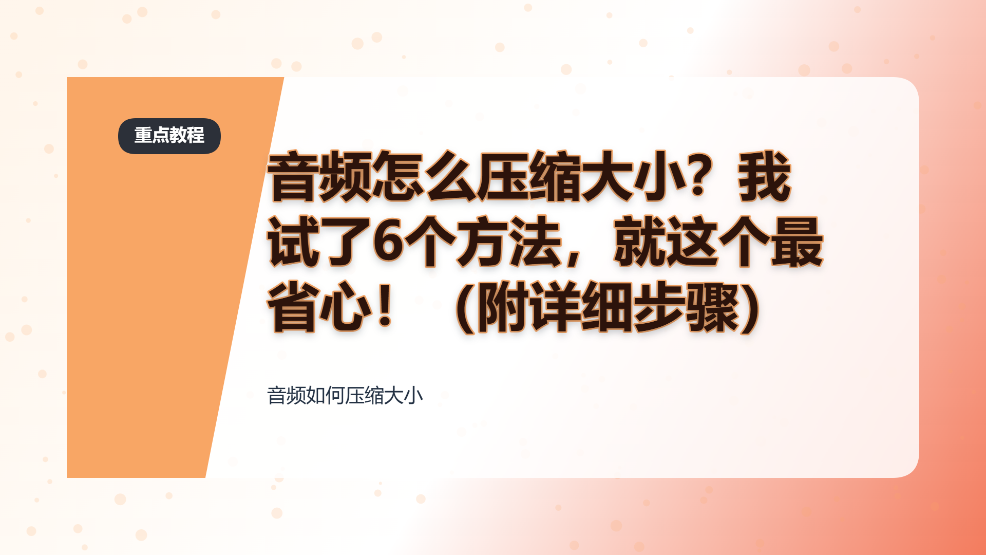 百家号头图