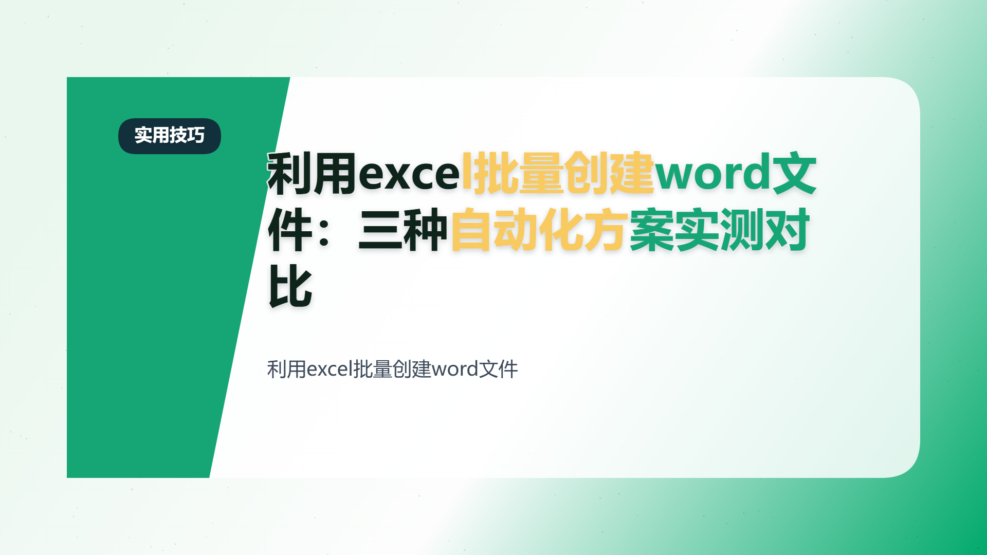 百家号头图