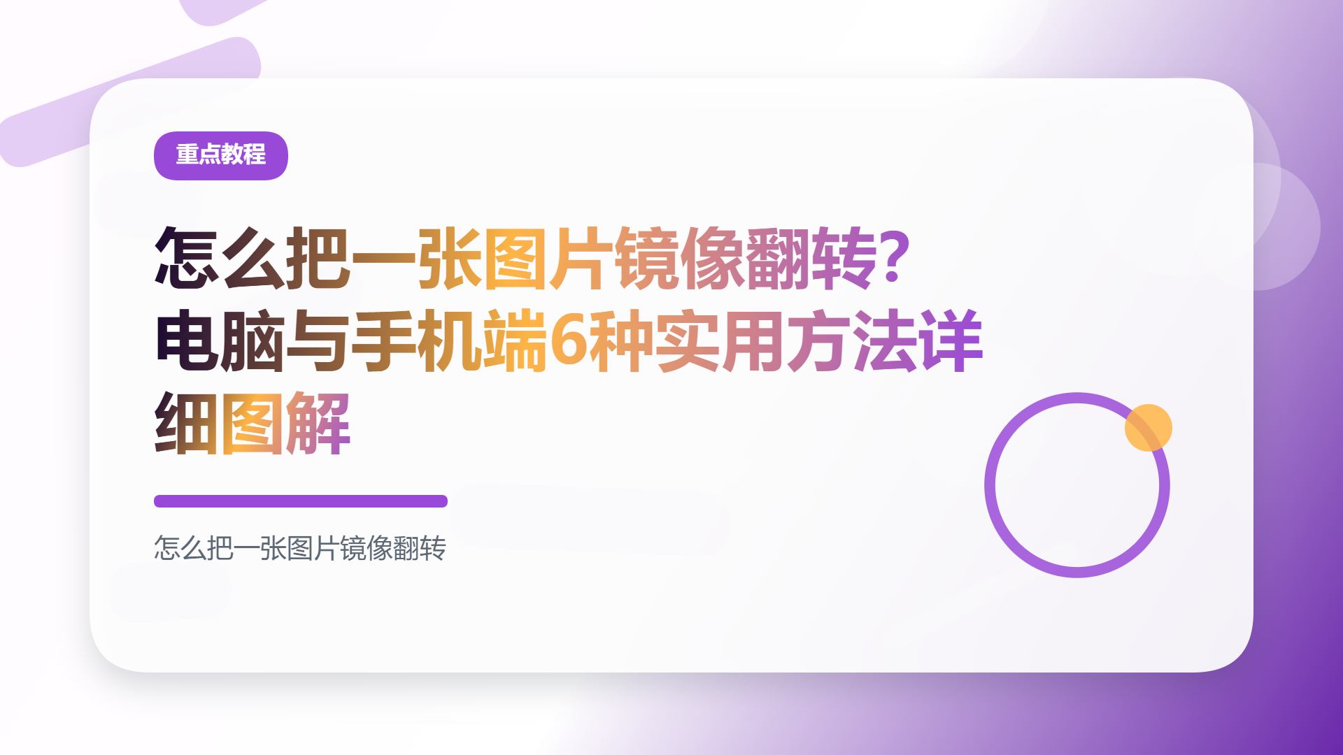 百家号头图