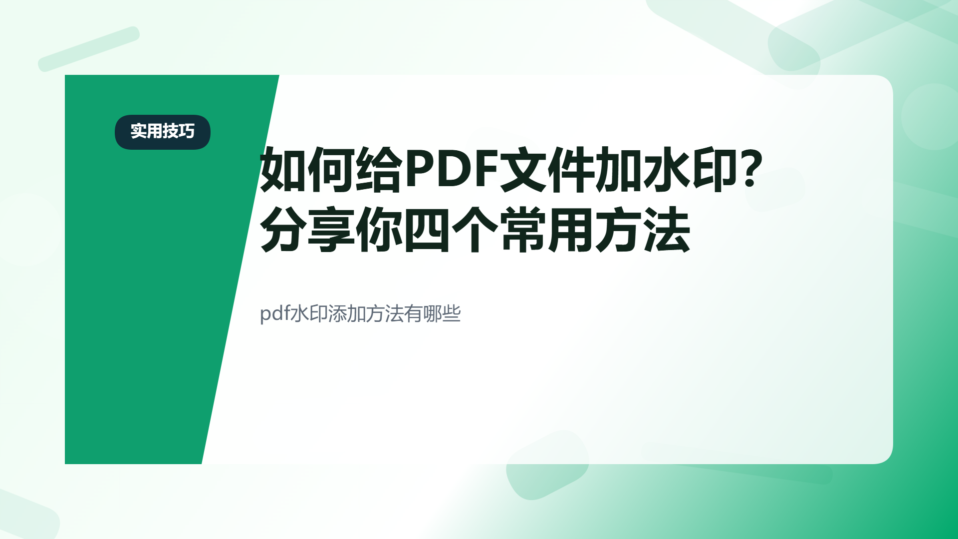 百家号头图
